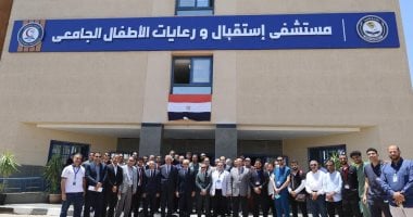 دفعة 38 طب المنيا يتبرعون لمستشفى الاستقبال بوحدة عناية مركزة وحضانات
