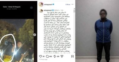 اعترافات مهووس إيرينا يسرى.. دبلة فى يد وجريمة فى الأخرى لفرض الزواج