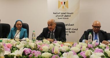 اللجنة العليا تعقد لقاءها السابع مع منظمات المجتمع المدني لصياغة الاستراتيجية الوطنية الثانية.. وزارة الخارجية تؤكد الانتقال من التأسيس إلى تعميق الأثر.. والتركيز على قياس النتائج وتعزيز الوعي المجتمعي