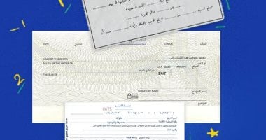 كمبيالات وشيكات 