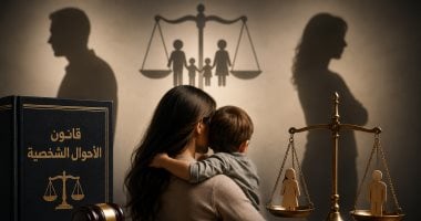 هل يمنع اختلاف الدين حضانة الأم لطفلها فى قانون الأحوال الشخصية ؟