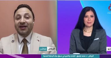 خبير دوائى يحذر: اضطراب الملاحة فى مضيق هرمز يهدد الأمن العالمى