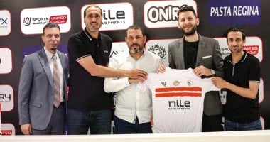 اطلاق أكاديمية الزمالك في المدينة المنورة بالسعودية .. اعرف التفاصيل