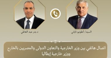 وزير الخارجية يبحث مع نظيره الإيطالى مستجدات الأوضاع الإقليمية