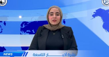 إطلاق أول نشرة إخبارية تلفزيونية لطلاب الصحافة والتلفزيون بجامعة بنى سويف الأهلية