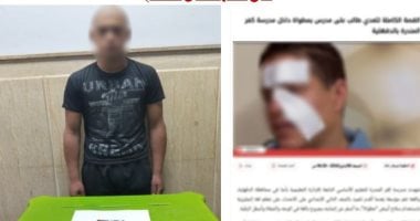 كواليس ليلة دامية في مدرسة بـ "أجا" والداخلية تضبط المتهم