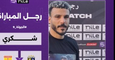 بتيشرت يحمل صورة إيهاب جلال.. شكري نجيب رجل مباراة المقاولون والجونة