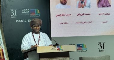 حسن المطروشى يشارك بقصيدة بيت ضمن فعاليات معرض الرباط الدولى للكتاب