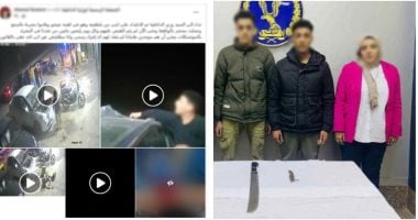 عاطل ووالدته يمزقون جسد شاب بـ السكاكين بسبب سيارة