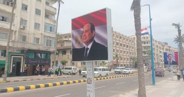 الإسكندرية تتزين لافتتاح جامعة سنجور.. استعدادات موسعة لاستقبال الرئيسين السيسي وماكرون وأعلام مصر وفرنسا تملأ الكورنيش.. قلعة قايتباي تتألق بالورود وعروض الصوت والضوء احتفالًا بالحدث الدولي