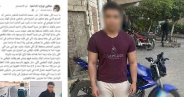 موقعة الدراجة بشبرا.. الأمن يضبط الطالب المعتدى على «طفل السلاح الأبيض»