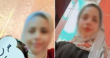 "الذهب في أمان".. عودة فتاة كفر الشيخ المتغيبة بعد هروبها من منزل الزوجية