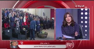 هاني هلال: جامعة سنجور صرح لإعداد الكوادر الأفريقية