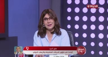 منير أديب: قرار ولاية فلوريدا بملاحقة "الإخوان" يؤكد صحة التحذيرات المصرية منذ 2013