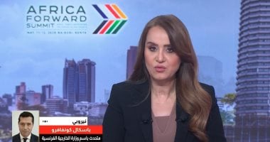 مداخلة باسكال كونفافرو