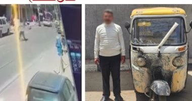 داسها وهرب.. أمن الإسكندرية يضبط سائق توك توك أطاح بفتاة