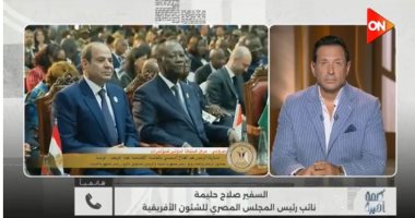 صلاح حليمة لـ كلمة أخيرة: كلمة الرئيس السيسي بقمة نيروبى نقلة فى العلاقات