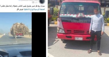 رصدته السوشيال ميديا وضبطته الداخلية.. نهاية مغامرة سائق النقل منتهي التراخيص