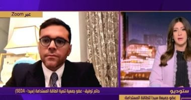 عضو بجمعية "سيدا" للطاقة المستدامة: نأمل دخول مبادرة شمس مصر حيز التنفيذ