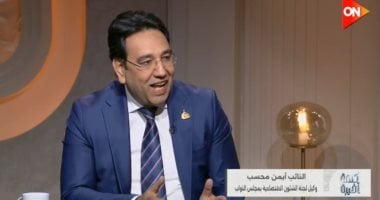 اقتصادية النواب توضح لـ كلمة أخيرة أهمية الدعم النقدى فى الوصول لمستحقيه
