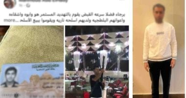 المتهم