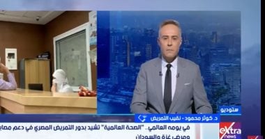نقيب التمريض: إشادة دولية بكفاءة الأطقم المصرية فى دعم مصابى غزة