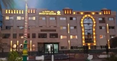 تحويل مقر ديوان عام المحافظة القديم إلى كلية طب بشري