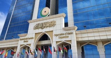 منظمة التعاون الإسلامي تدين تسلل عناصر من الحرس الثوري لجزيرة بوبيان الكويتية