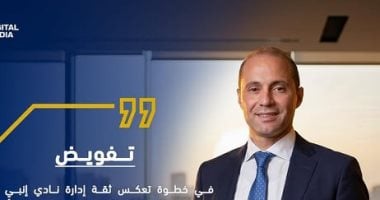 إنبى يفوض أحمد شوقى غريب متحدثا رسميا باسم النادى