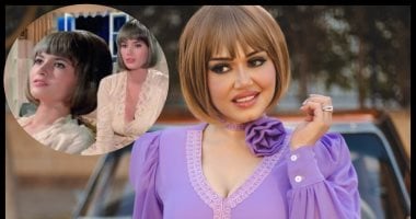 الفنانة نوليا مصطفي تستعيد لوك ميرفت أمين في البحث عن فضيحة