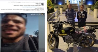 فيديو السرقة فضحهم.. كيف سقط لصوص موتوسيكلات الشرقية فى قبضة أمن القاهرة؟