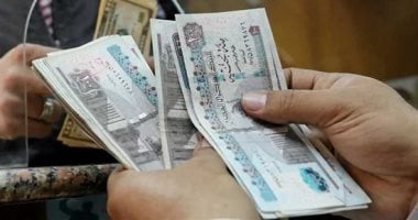 تفاصيل زيادة الأجور مع اقتراب موعد التنفيذ