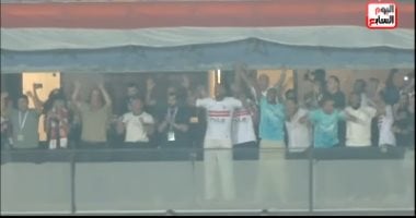 كاميرا اليوم السابع ترصد فرحة قدامي الزمالك بالتقدم أمام اتحاد العاصمة