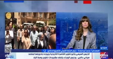 التنسيق الحضاري: خطة شاملة لتحويل القاهرة الخديوية لمقصد سياحي عالمي