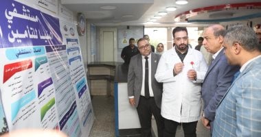 محافظ المنيا: 48 مليار جنيه لتطوير البنية التحتية للمستشفيات والوحدات الصحية