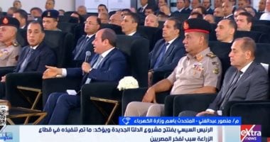 متحدث الكهرباء: 35 مليار جنيه لتوفير الطاقة لمشروع الدلتا الجديدة