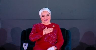 "فرحة مصر".. السيدة انتصار السيسى تشهد زفاف ألف عريس وعروسة.. وتوجه الشكر إلى المشاركين في هذه الاحتفالية.. ورسالة للعرائس: كلكم بناتي وربنا يرزقكم بالذرية الصالحة.. فقرات فنية بمشاركة أحمد سعد وفرقة رضا