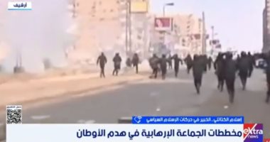 إسلام الكتاتني لإكسترا نيوز: الإخوان يعتمدون عقيدة الثأر ضد الدولة