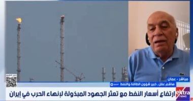 خبير: التهديد بإغلاق مضيق هرمز يمثل ضغطا كبيرا على الصادرات الخليجية