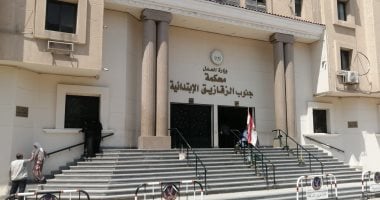 محكمة جنايات الزقازيق