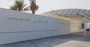 جولة اليوم السابع بمتحف اللوفر أبو ظبى فى اليوم العالمى للمتاحف.. فيديو
