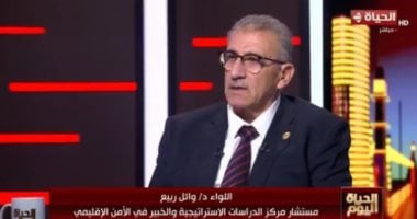خبير عسكرى لـ الحياة اليوم: ضرب إيران لدول الخليج خطأ استراتيجي كبير