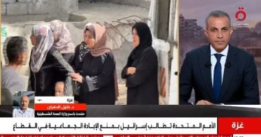 متحدث الصحة الفلسطينية: أكثر من 875 شهيداً و2600 مصاب منذ إعلان وقف إطلاق النار