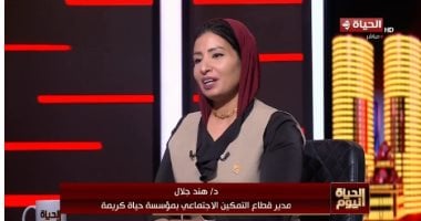 مدير التمكين بحياة كريمة لـ الحياة اليوم: 46 مليون مستفيد بالريف المصري