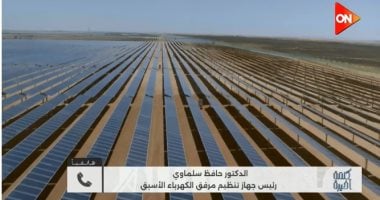 حافظ سلماوى لـ كلمة أخيرة: 42 % طاقة نظيفة فى مصر بحلول 2030 هدف قابل للتحقق
