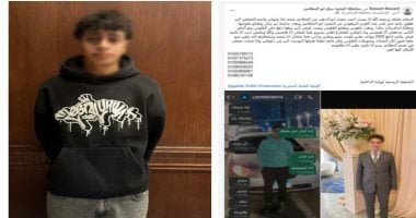 لعبة وحيل شيطانية في حلوان.. كيف سقط الطالب منتحل صفة فتاة للنصب على ضحاياه؟