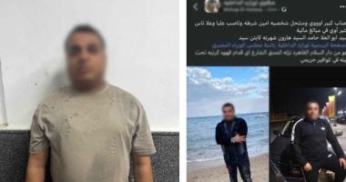 باع له الوَهم بسيارة من الخارج.. سقوط عاطل انتحل صفة أمين شرطة للنصب على تاجر
