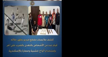 المتهمون فى قبضة رجال الداخلية