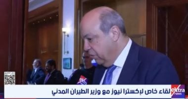 وزير الطيران: مؤتمر الإياتا للمناولة الأرضية يعكس ثقة العالم فى مصر