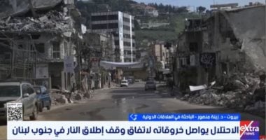 باحثة: لبنان يدفع ثمن الصراع الإقليمي والمزاج الشعبي يميل للسلام